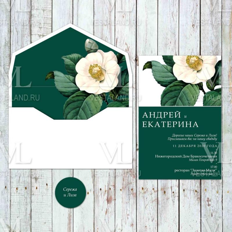 Обложка товара