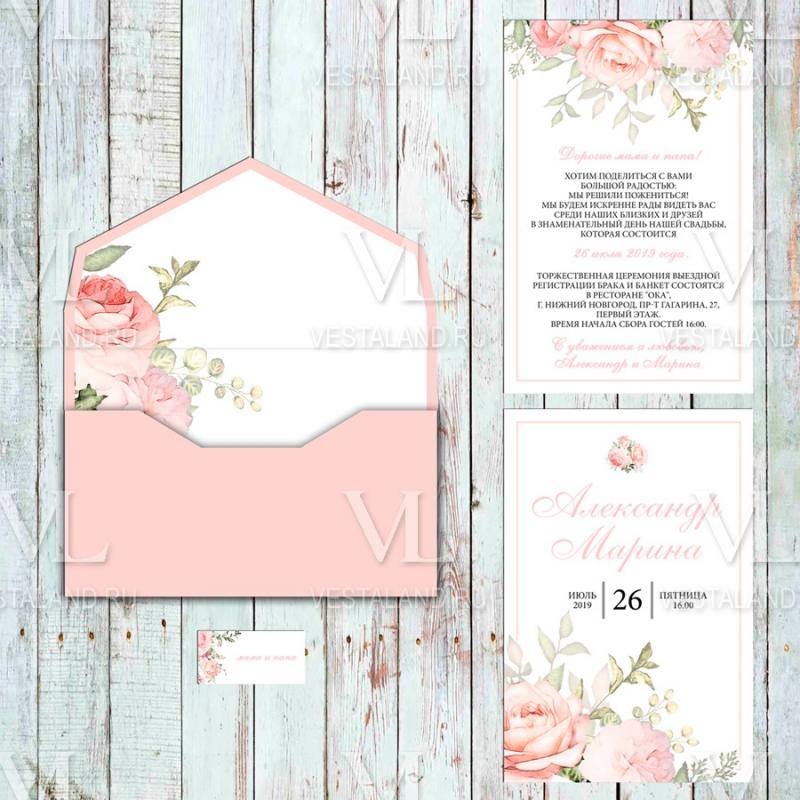 Обложка товара