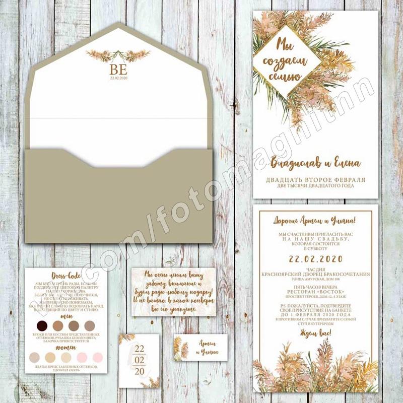 Обложка товара