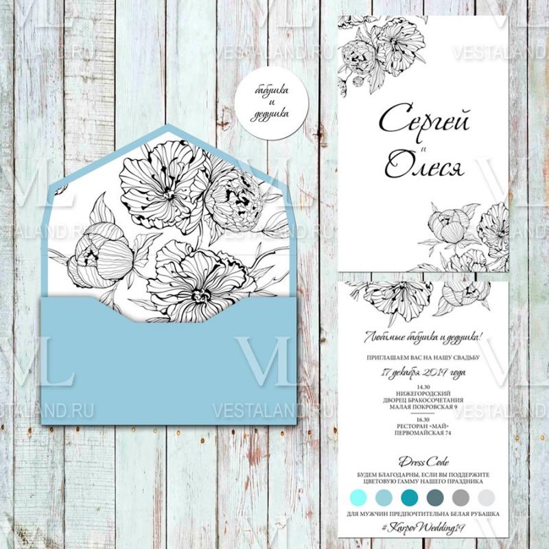 Обложка товара