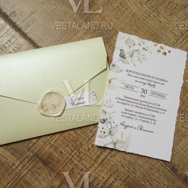 Обложка товара