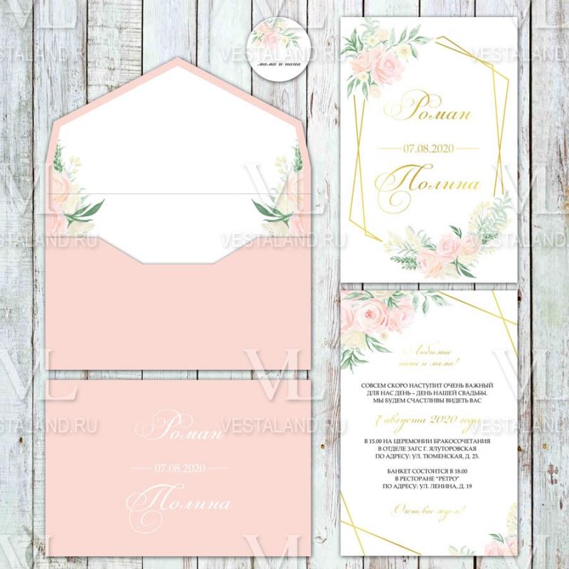 Обложка товара