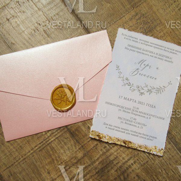 Обложка товара