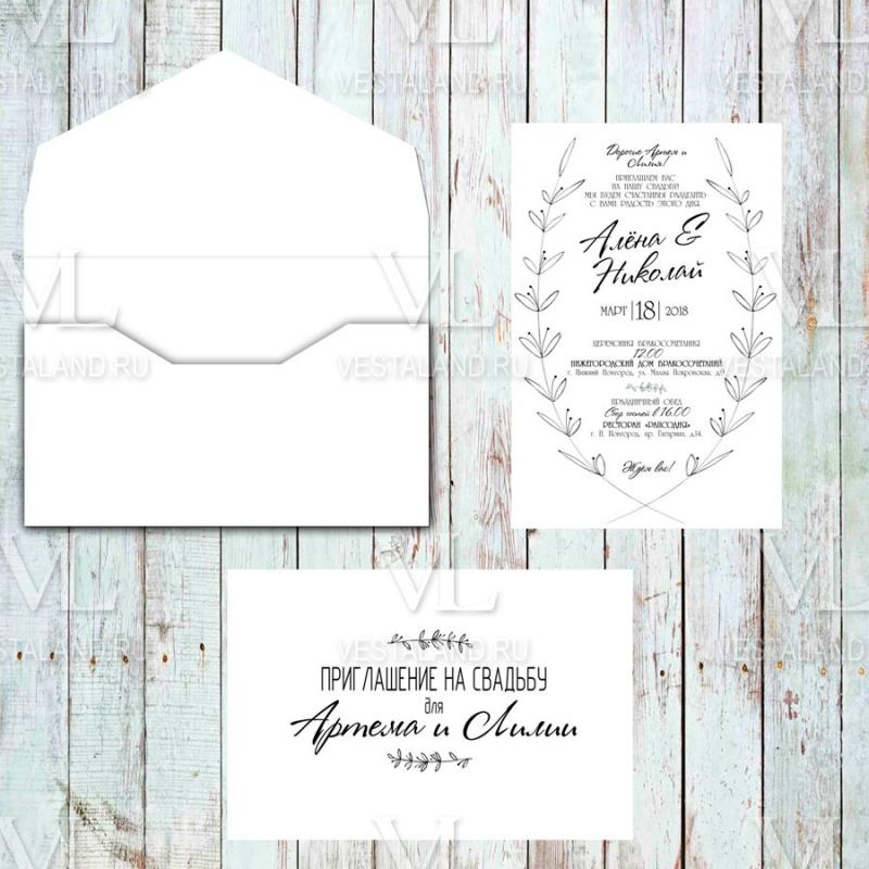 Обложка товара