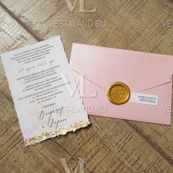 Обложка товара