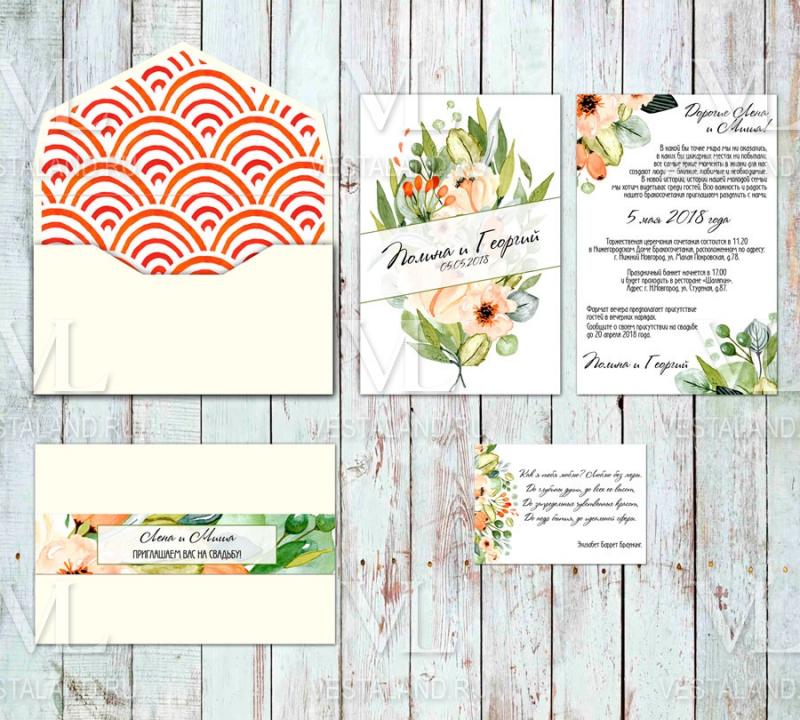 Обложка товара