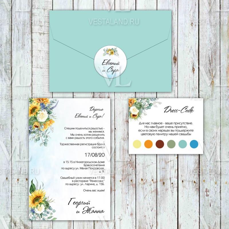 Обложка товара