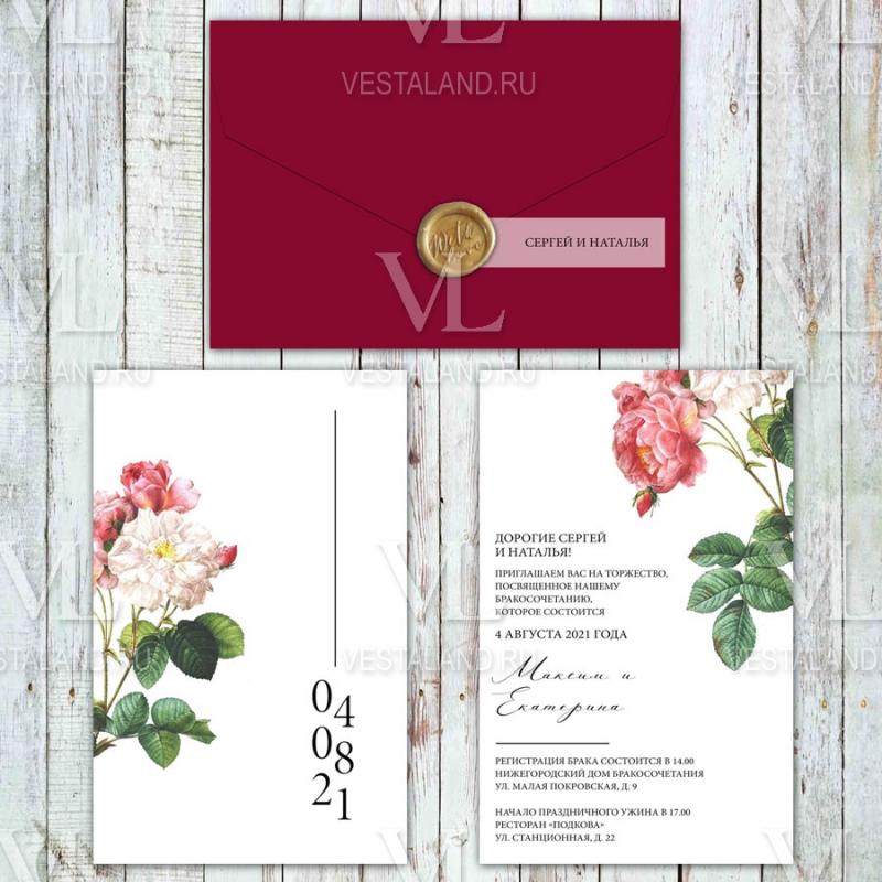 Обложка товара