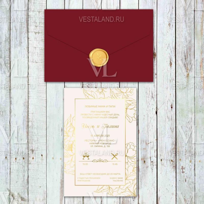 Обложка товара