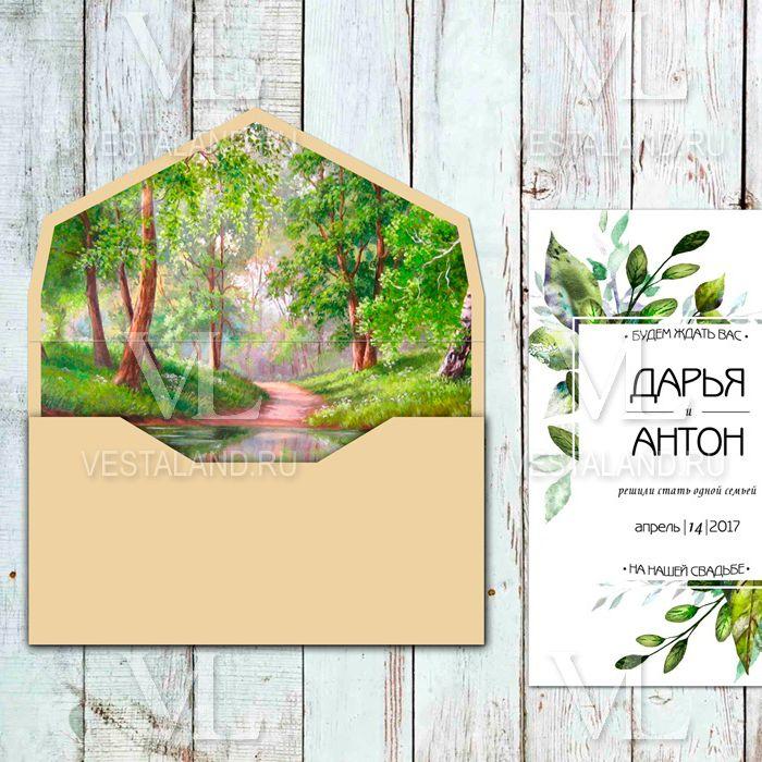 Обложка товара