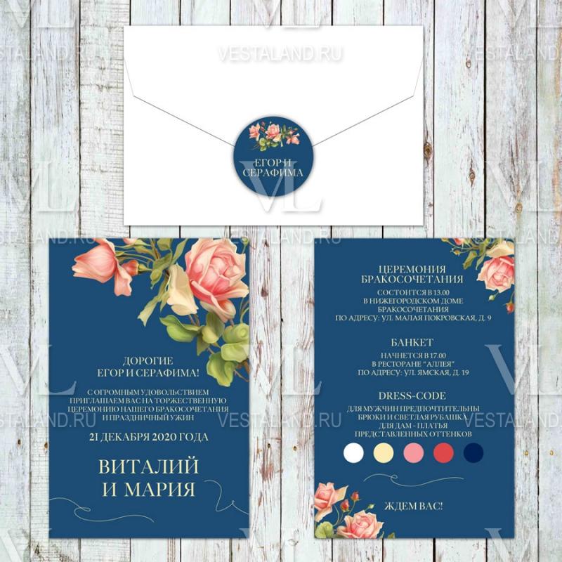 Обложка товара