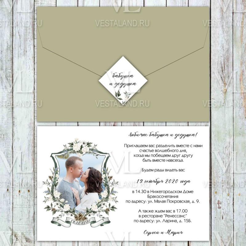 Обложка товара