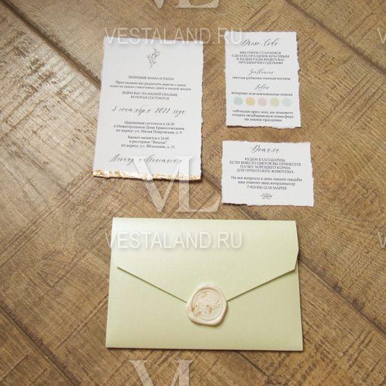 Обложка товара