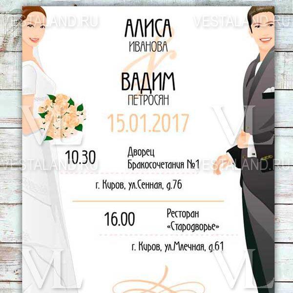 Обложка товара