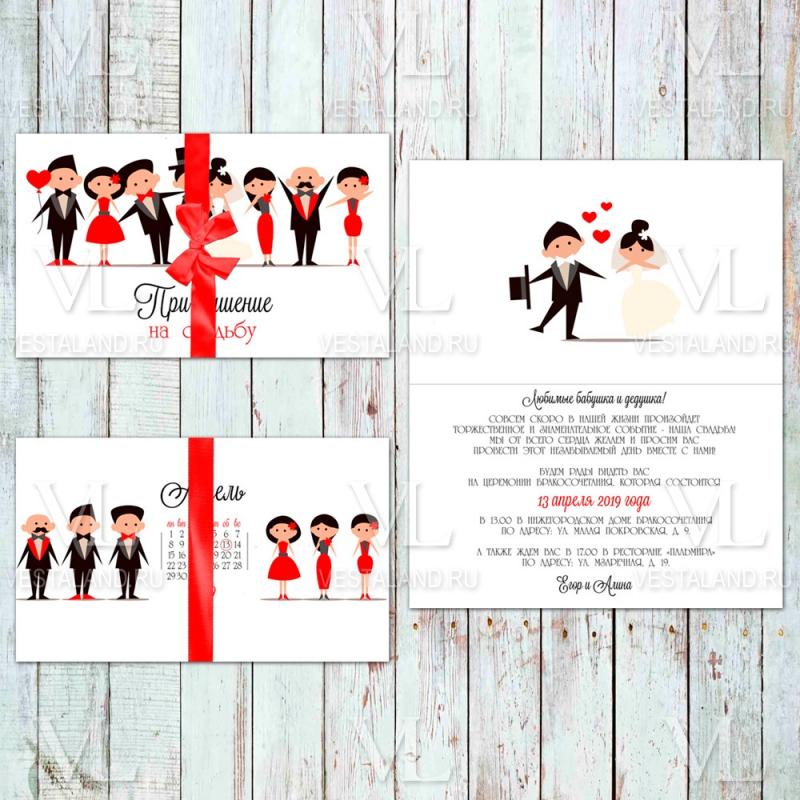 Обложка товара