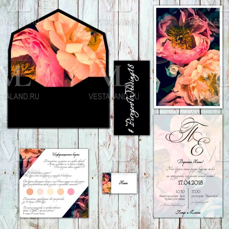 Обложка товара