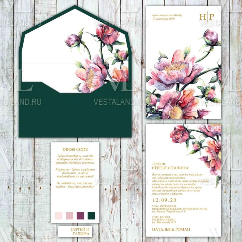 Обложка товара