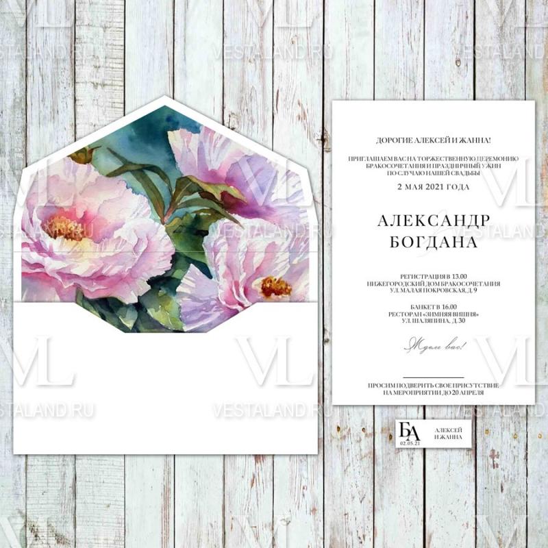 Обложка товара