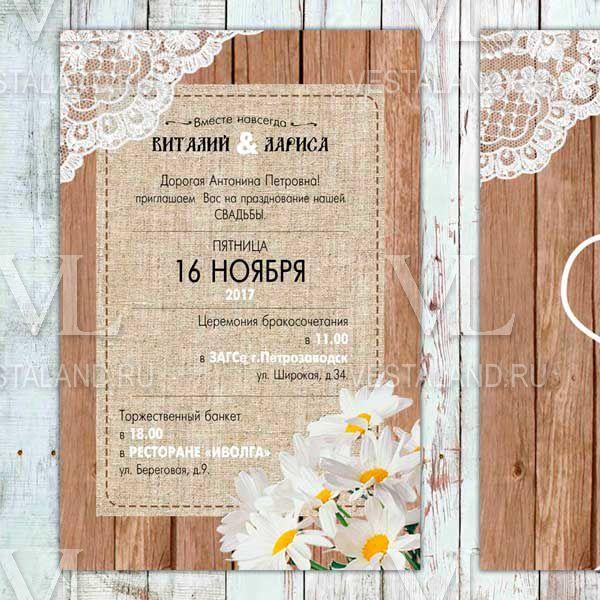 Обложка товара