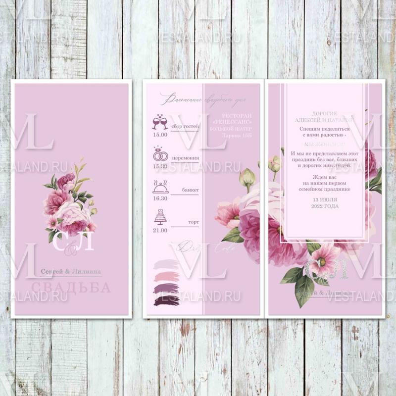 Обложка товара