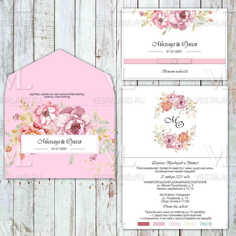 Обложка товара