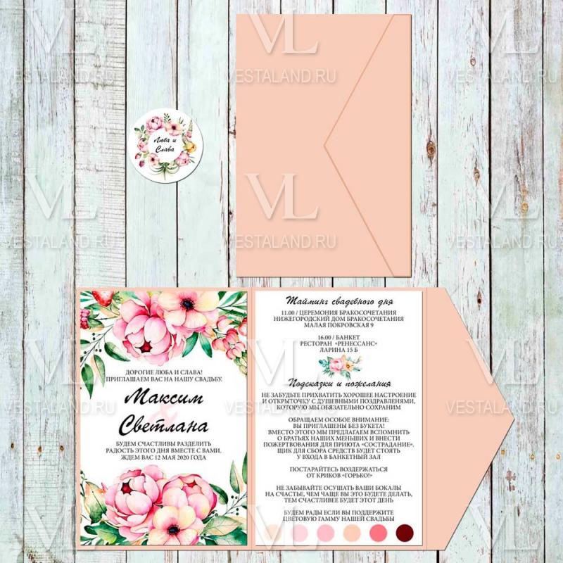 Обложка товара