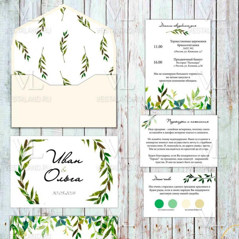 Обложка товара