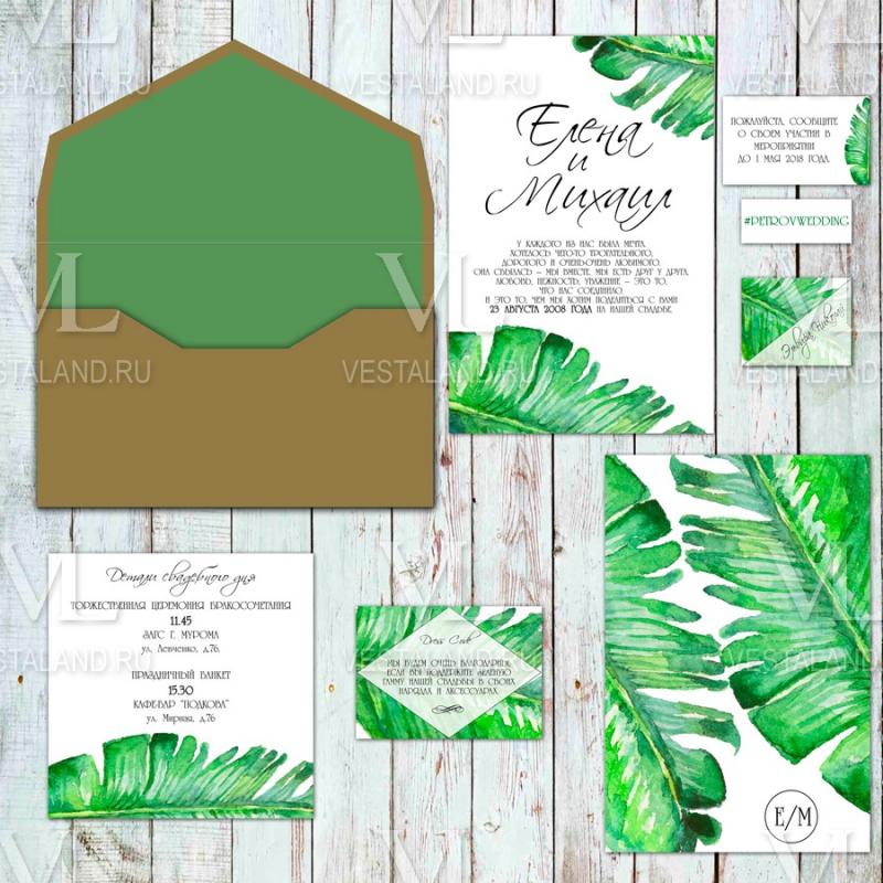 Обложка товара