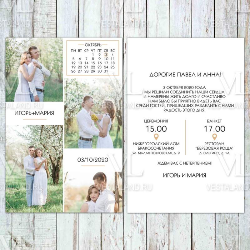 Обложка товара