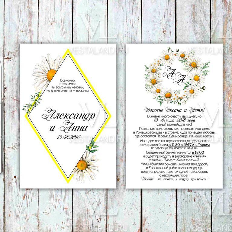 Обложка товара