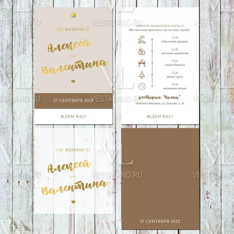 Обложка товара