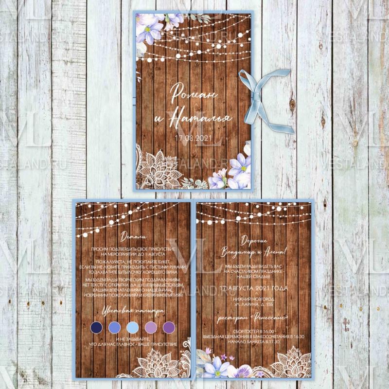 Обложка товара