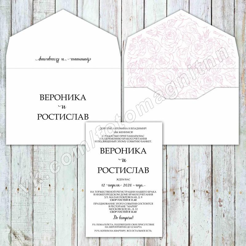 Обложка товара