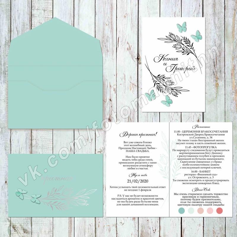 Обложка товара