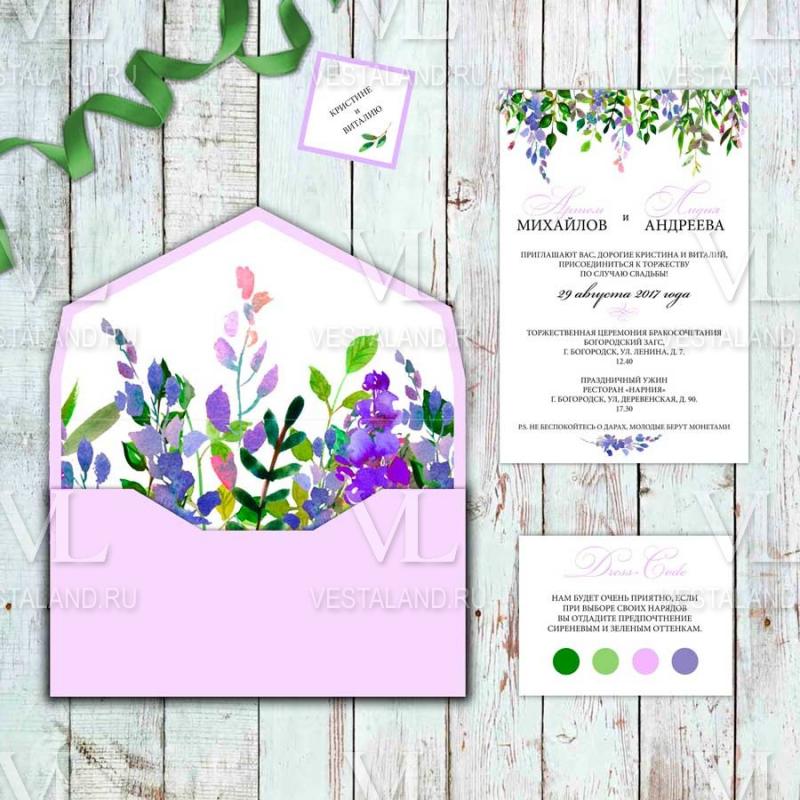 Обложка товара