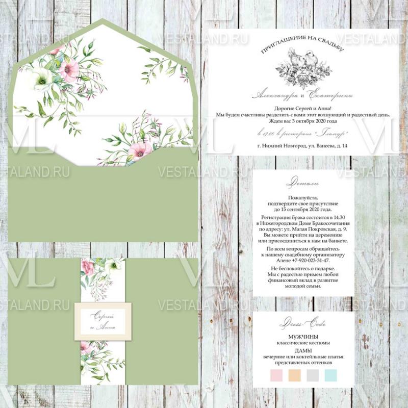 Обложка товара