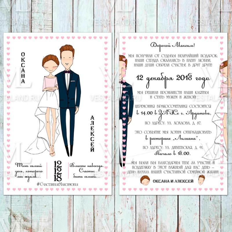 Обложка товара