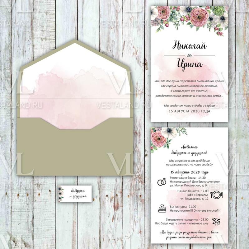 Обложка товара