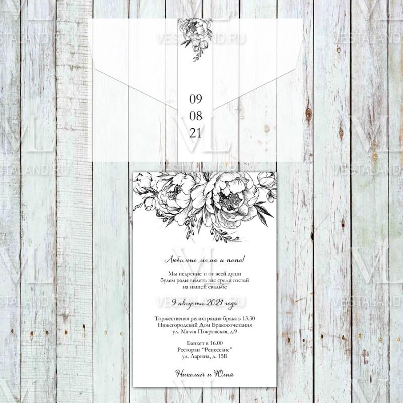 Обложка товара