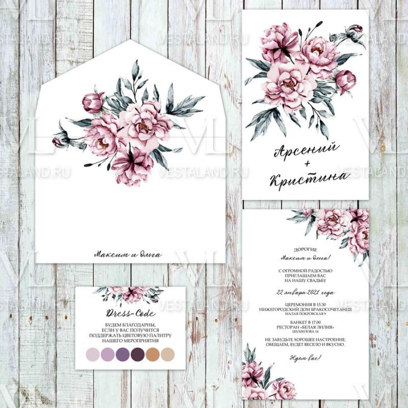 Обложка товара