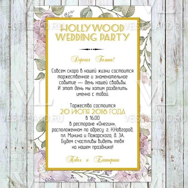 Обложка товара