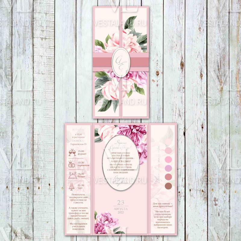 Обложка товара