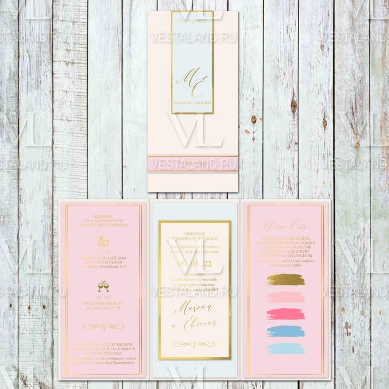 Обложка товара