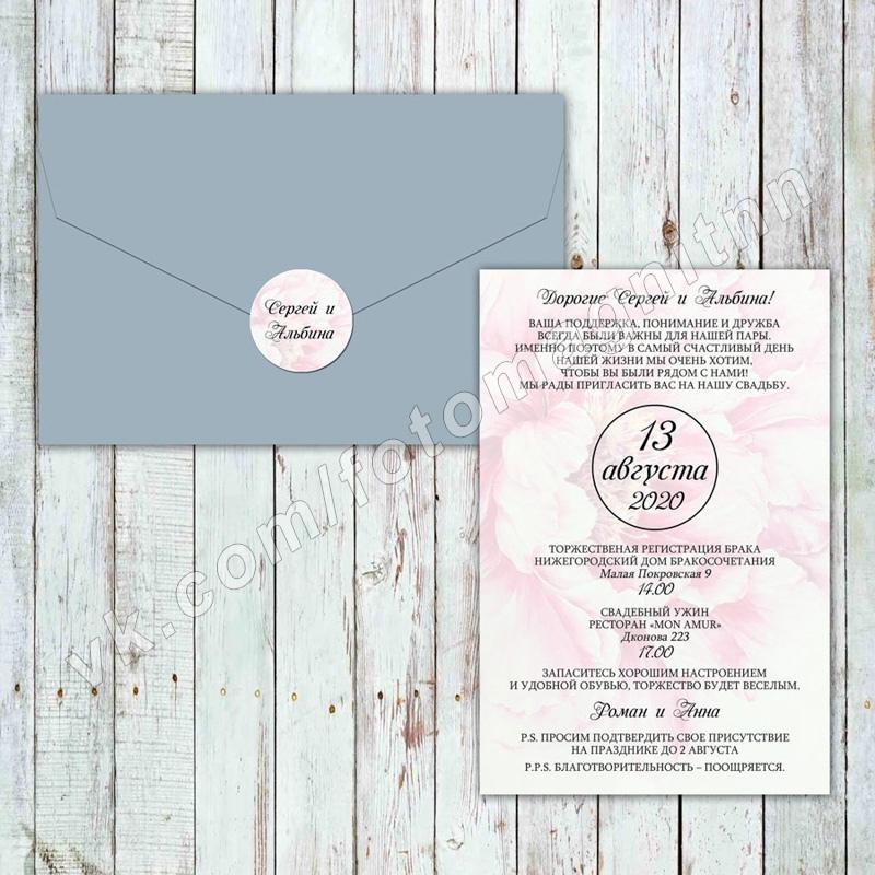 Обложка товара