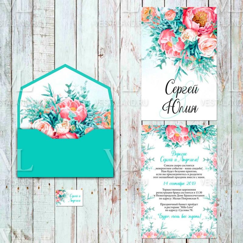 Обложка товара