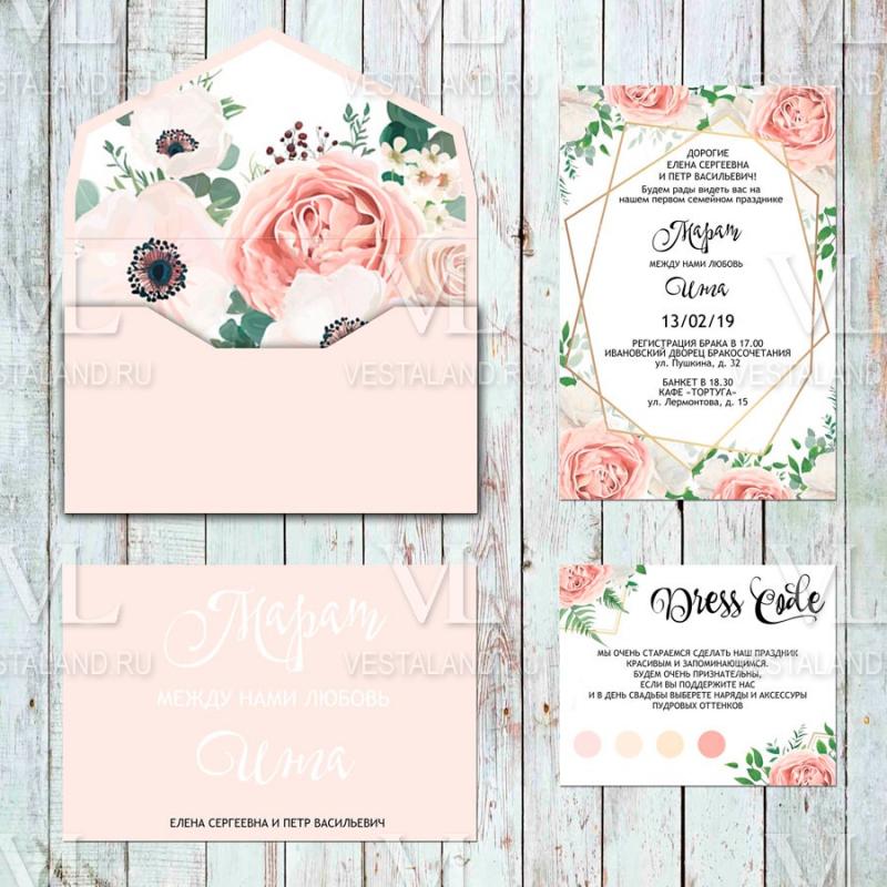 Обложка товара