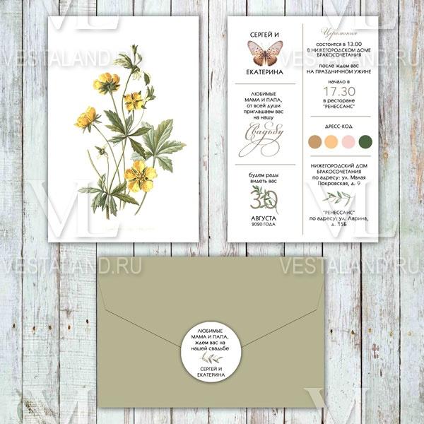 Обложка товара