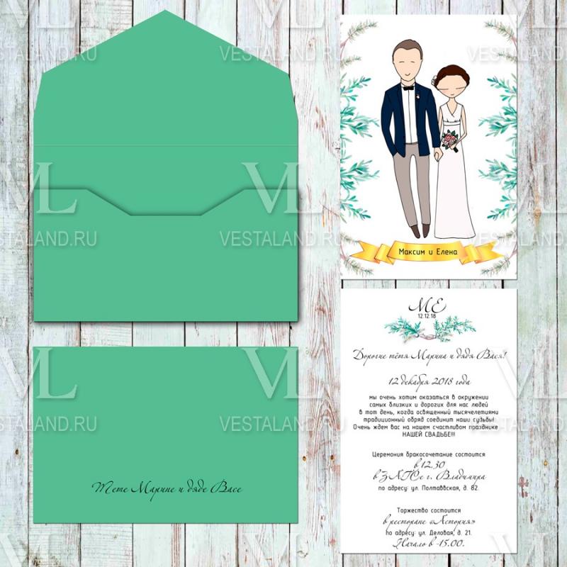 Обложка товара