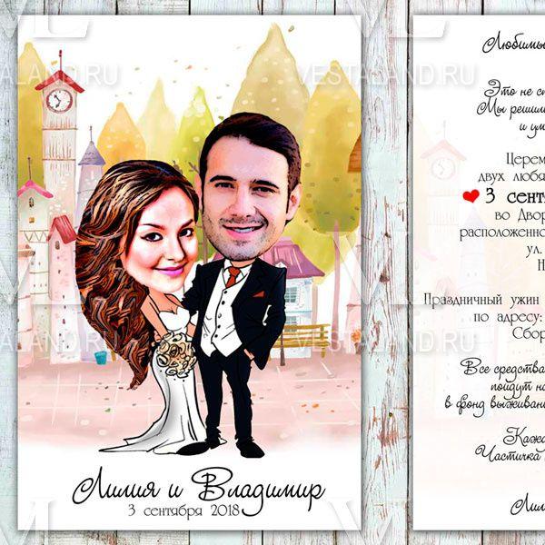 Обложка товара