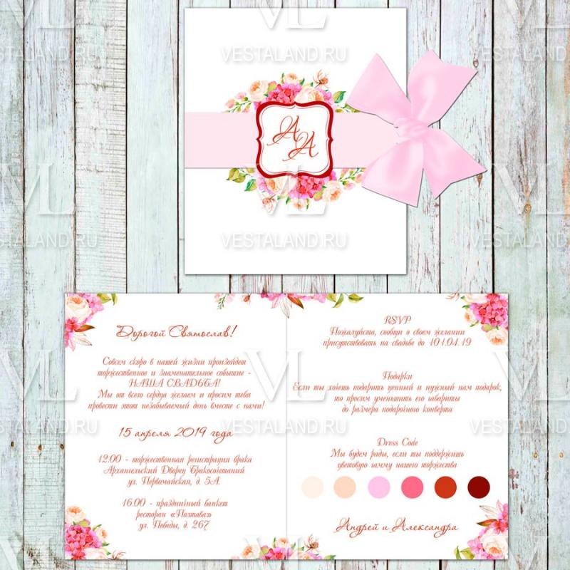 Обложка товара